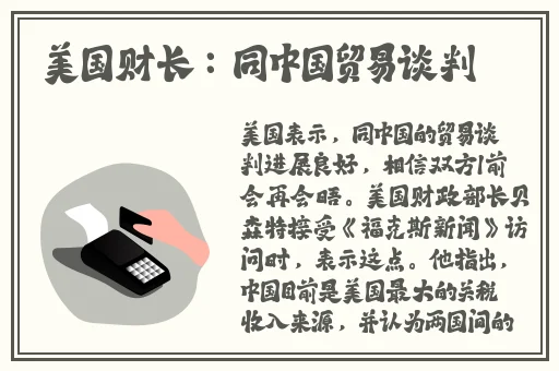 生物老师上课亲自给我们展示自己